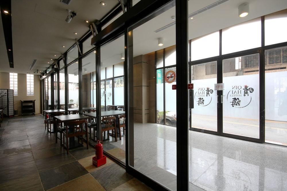 Qin Hai Hotel Nantou Екстериор снимка